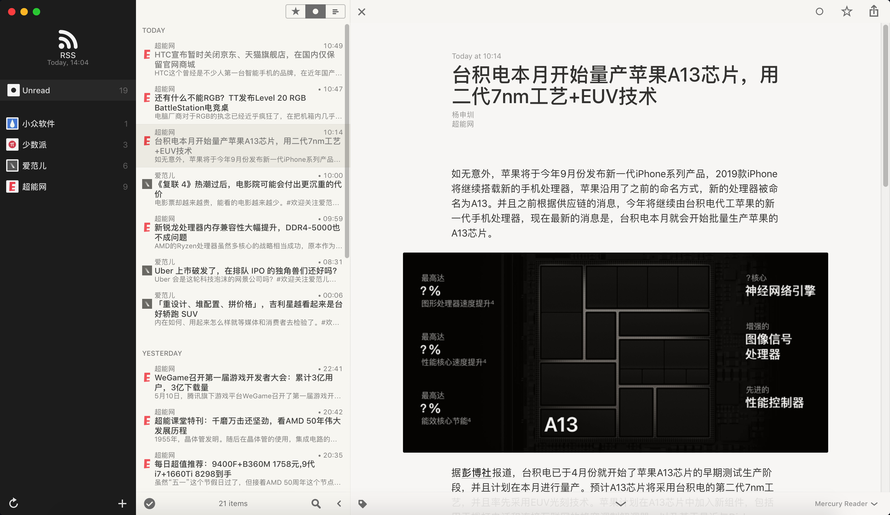 使用RSS订阅实现消息「多元化推送」 - Newlearnerの小站