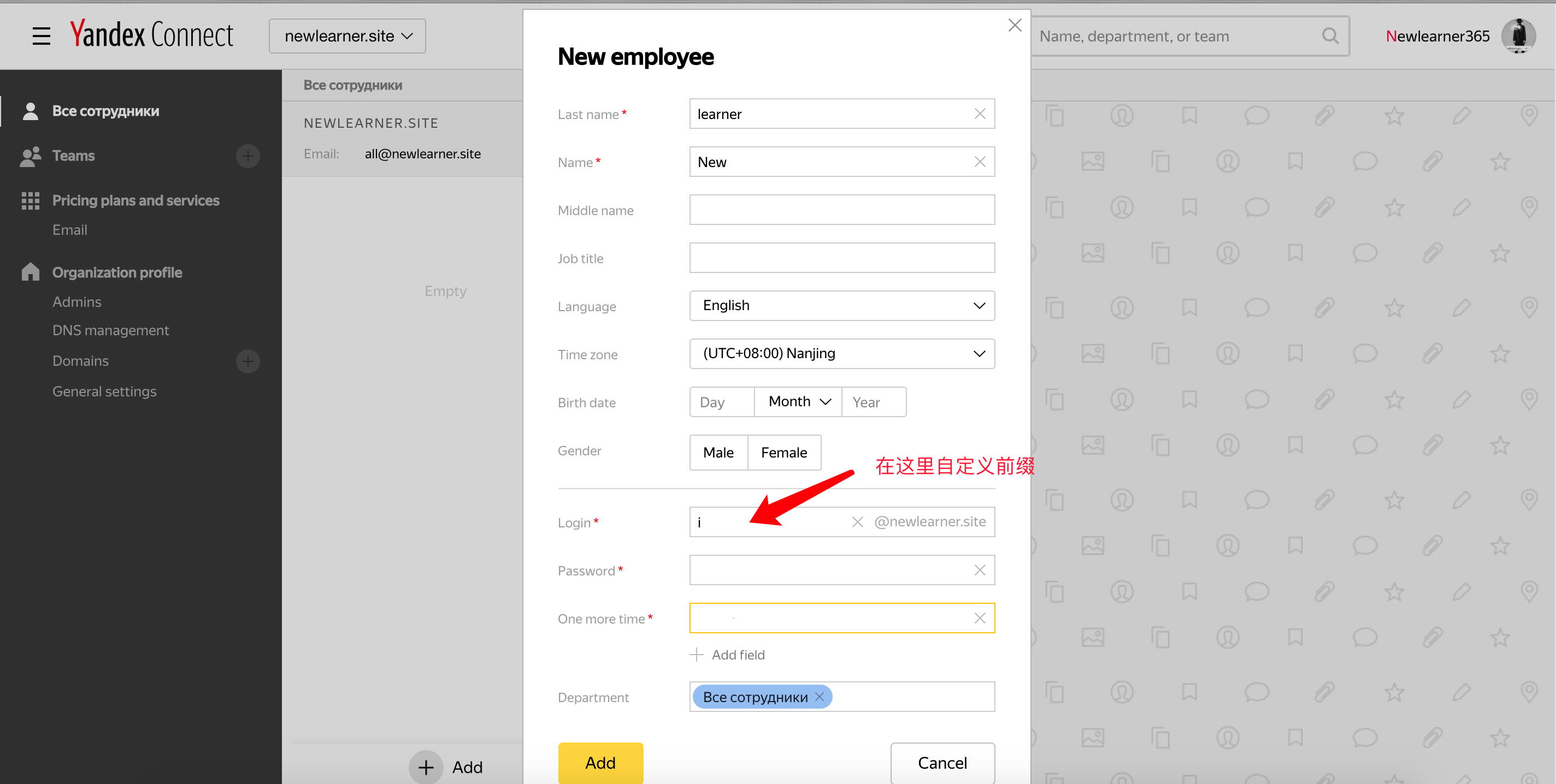 Yandex Newlearner Yandex Newlearner